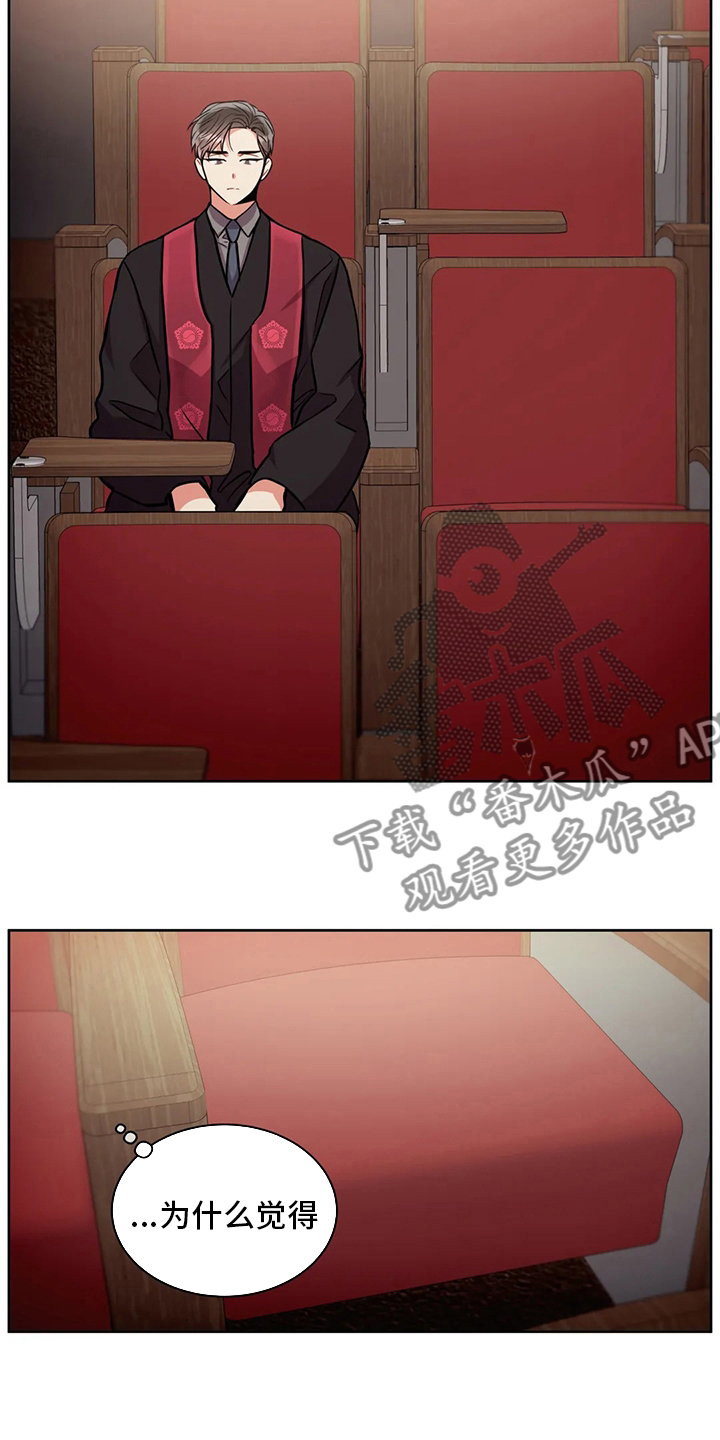 癫狂意思漫画,第83话1图