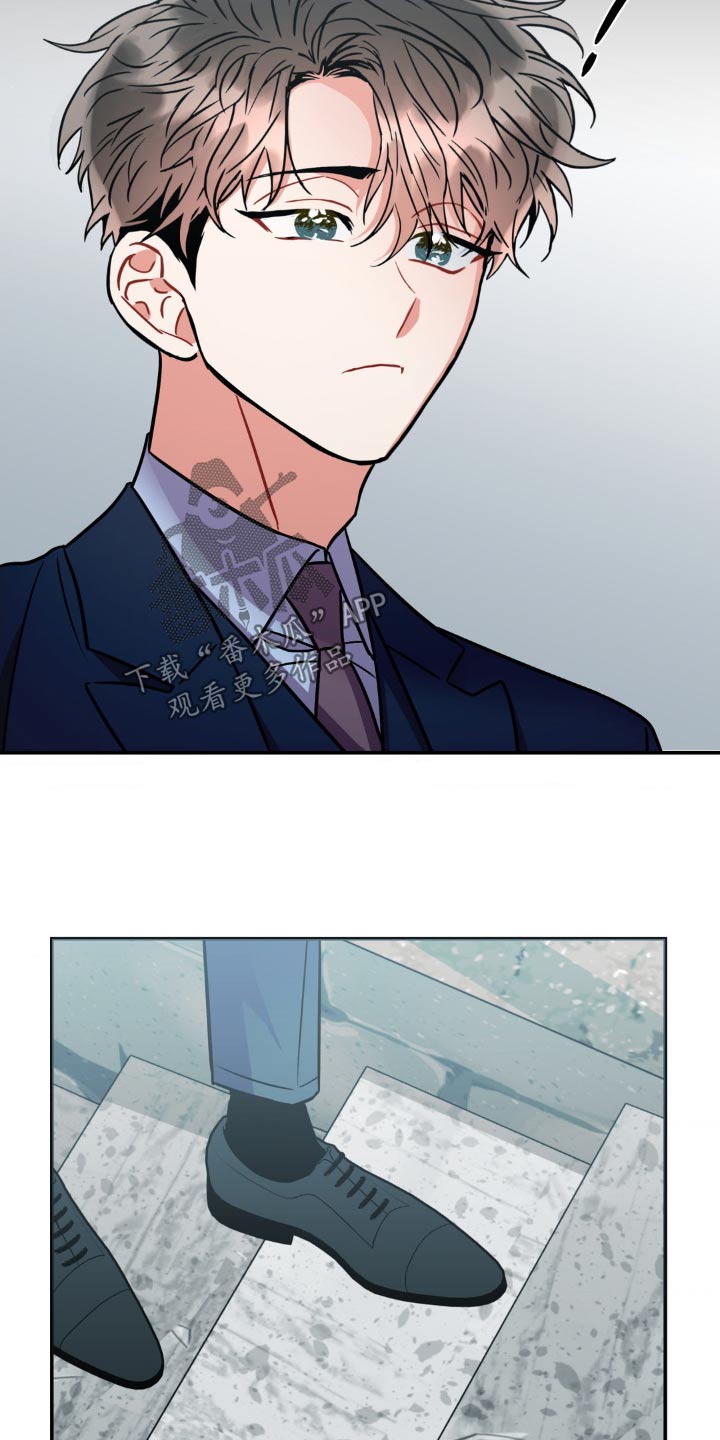 癫狂意思漫画,第149话2图