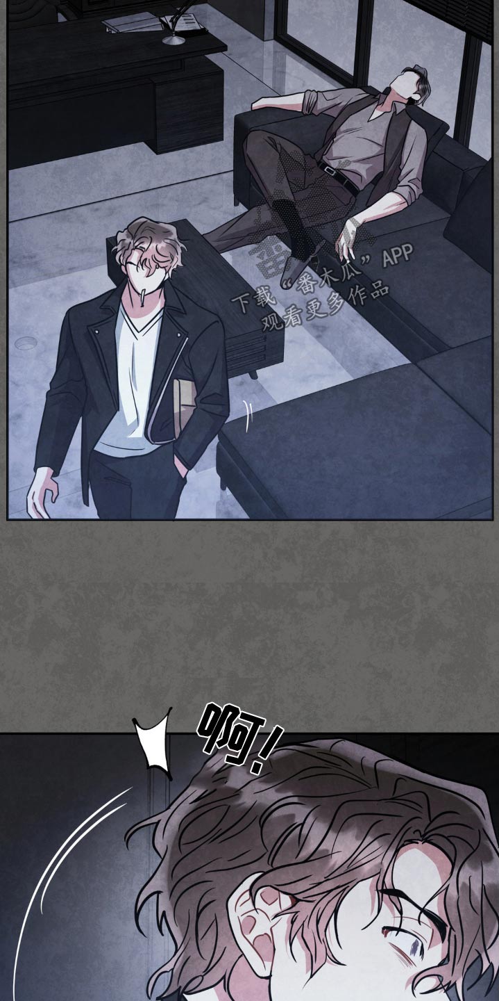 癫狂意思漫画,第145话1图