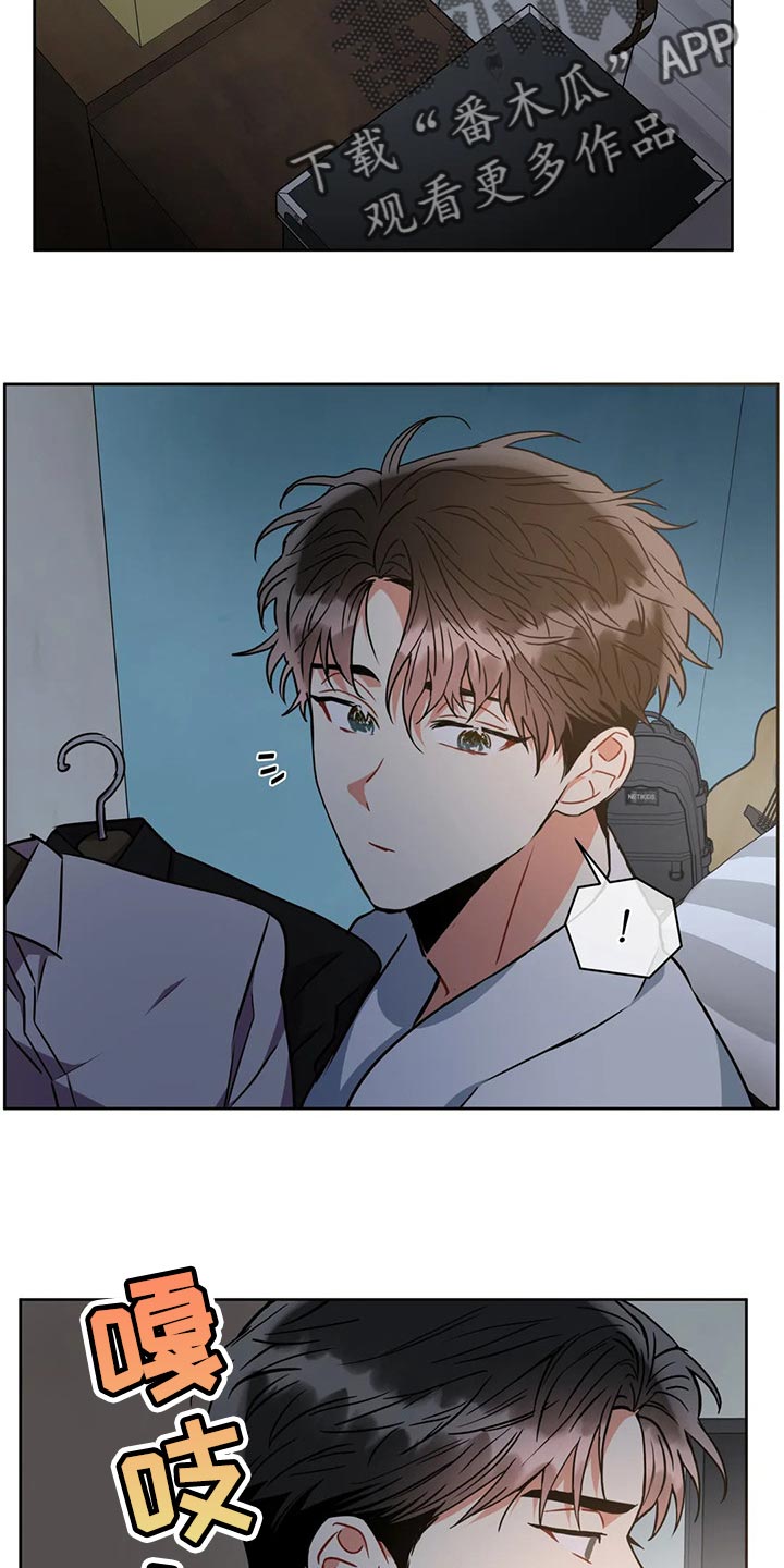癫狂意思漫画,第94话1图