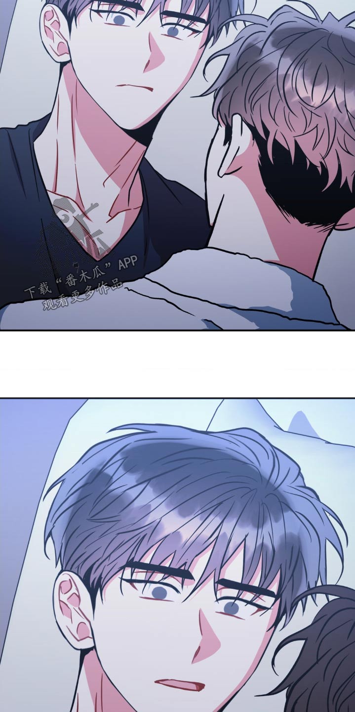 癫狂意思漫画,第140话2图