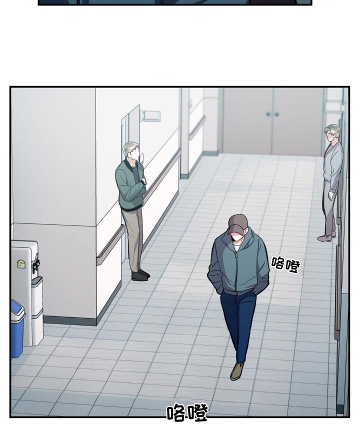 癫狂意思漫画,第130章：【第二季】怀疑1图