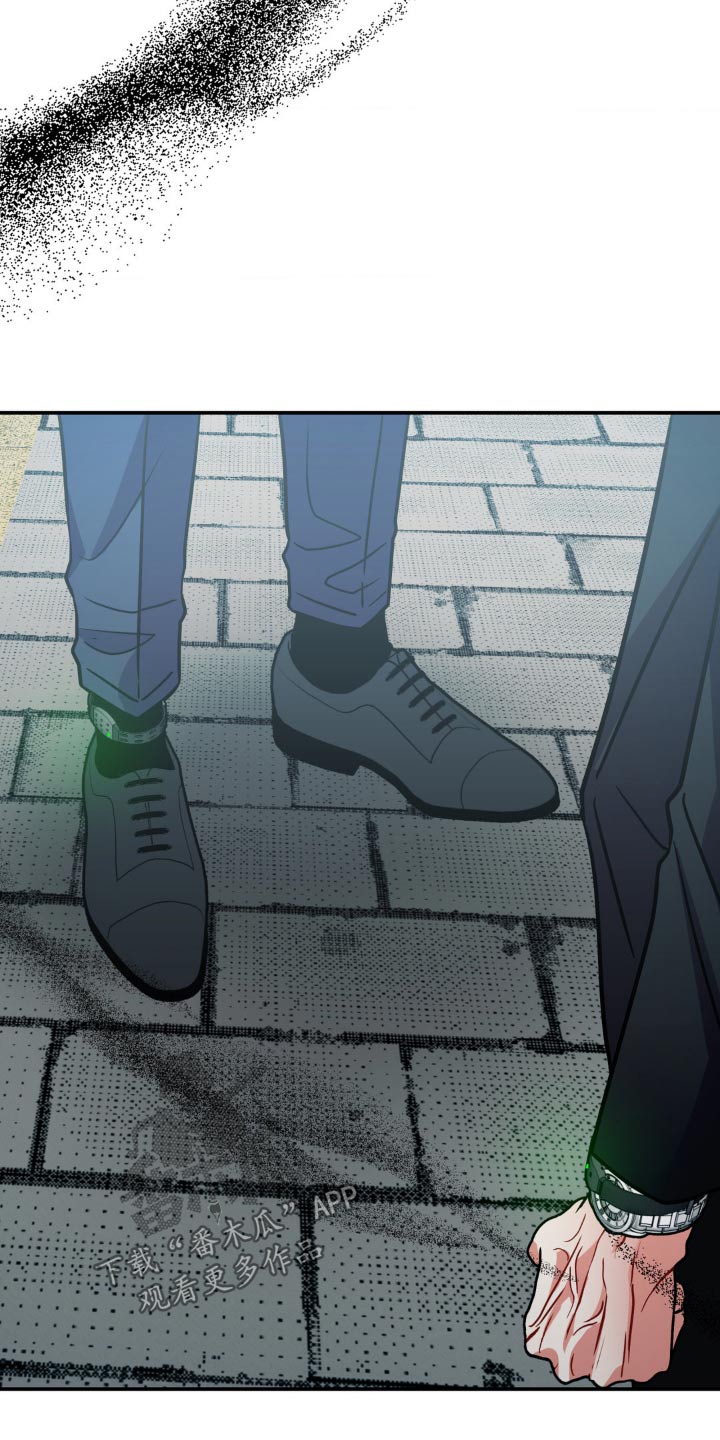 癫狂意思漫画,第143话2图