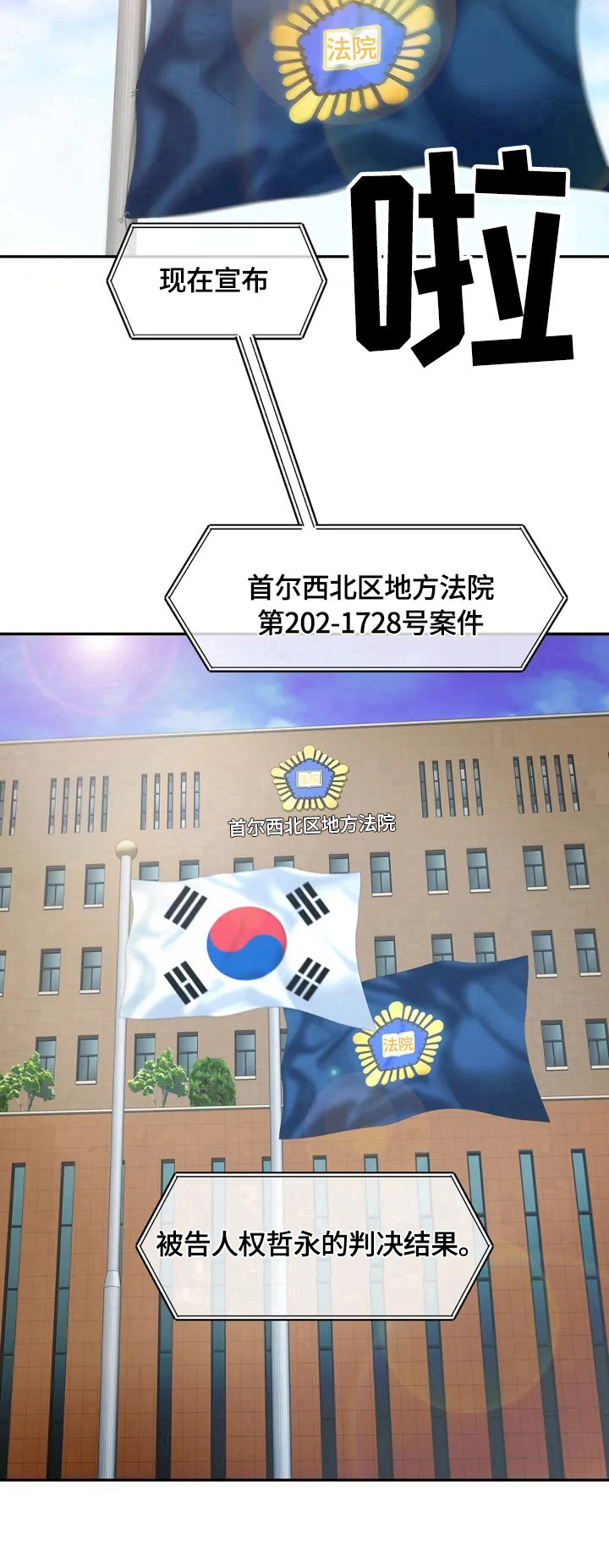 癫狂意思漫画,第1话1图
