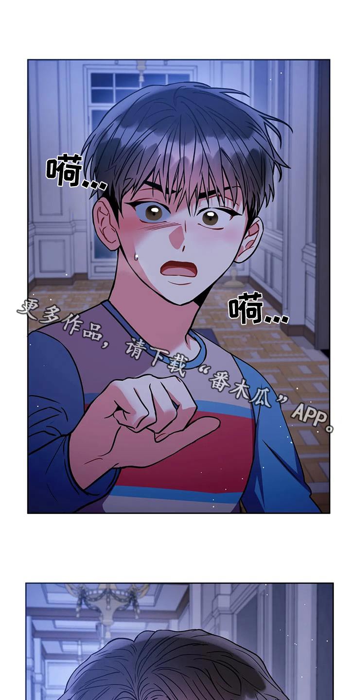 癫狂之旅第一季在线观看漫画,第104话1图