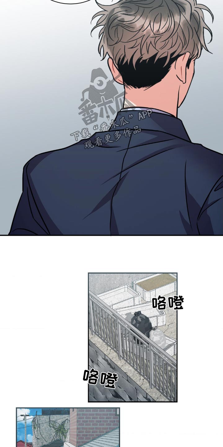 癫狂境意第二季漫画,第149话1图