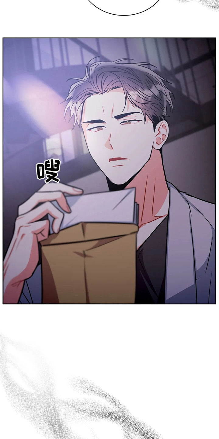 癫狂意思漫画,第82话1图