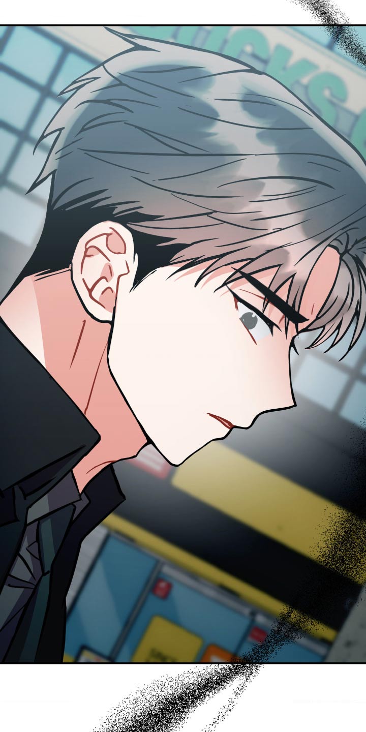 癫狂意思漫画,第143话1图