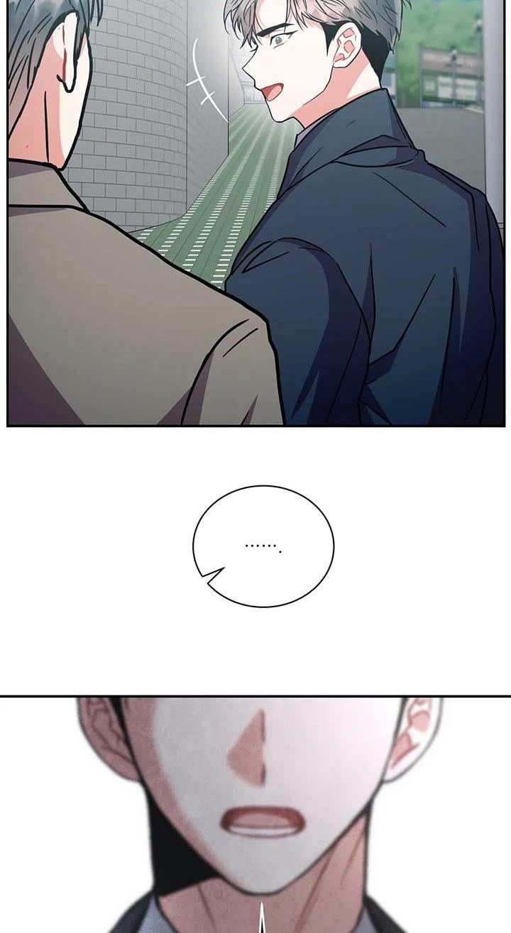 癫狂意思漫画,第115话2图