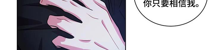 癫狂意思漫画,第99话1图