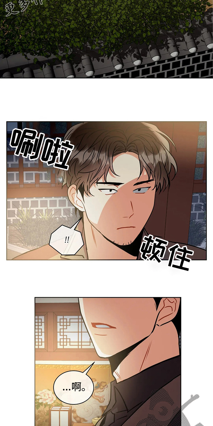 癫狂之旅第一季在线观看漫画,第69话2图