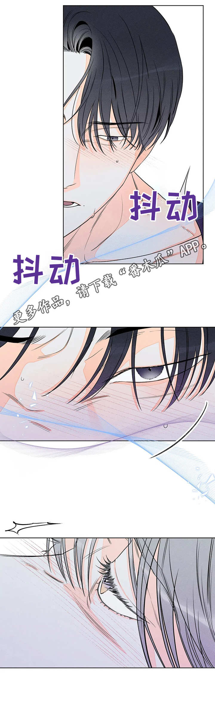 主宰者漫画,第25话1图