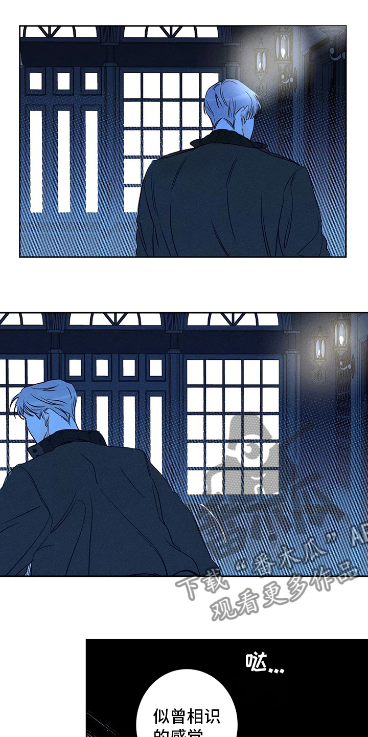 主宰者漫画,第49话1图