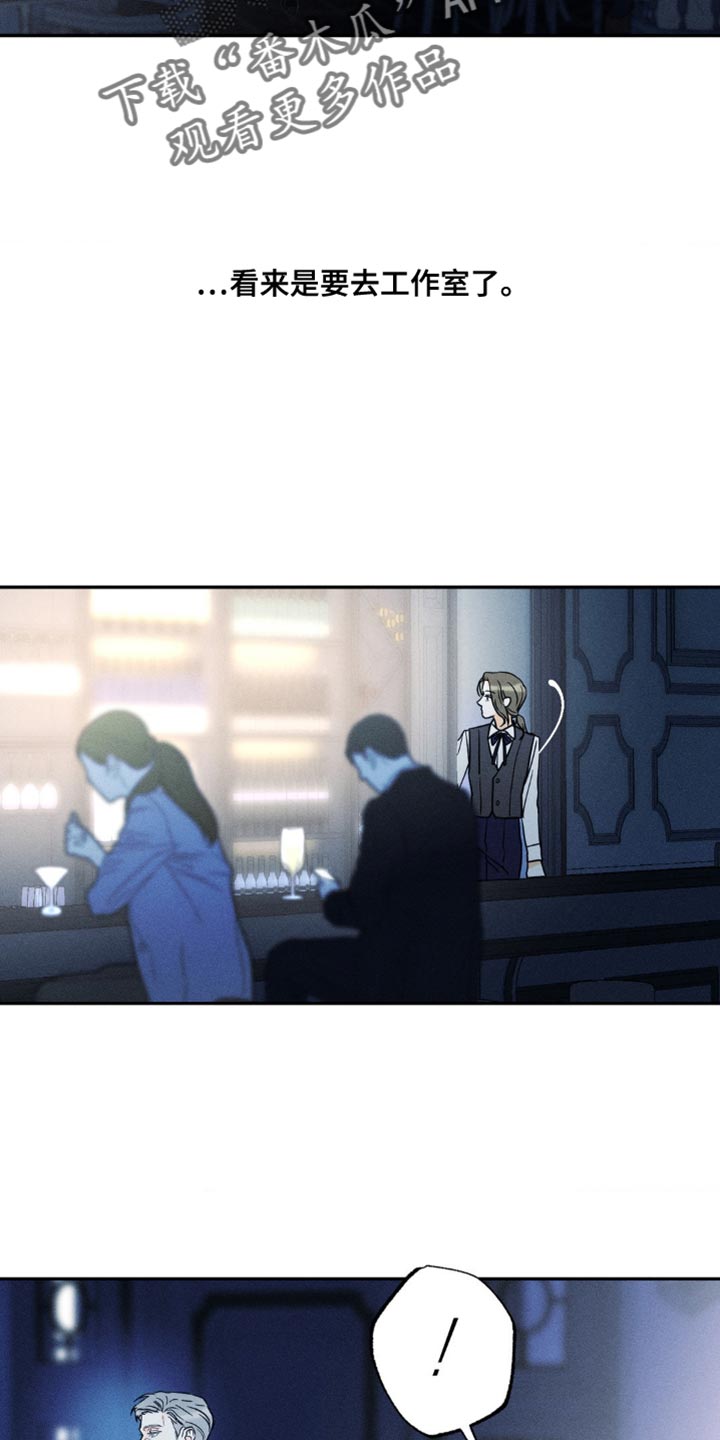主宰者漫画,第93话2图