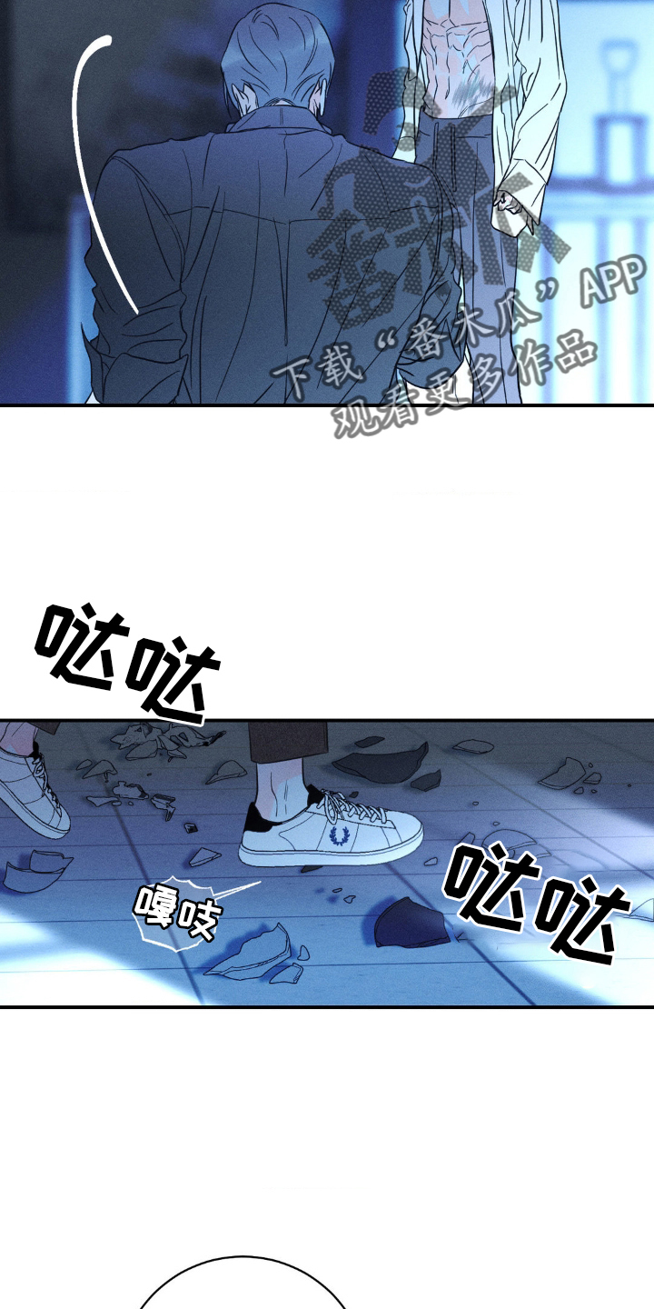 主宰者漫画,第102话2图
