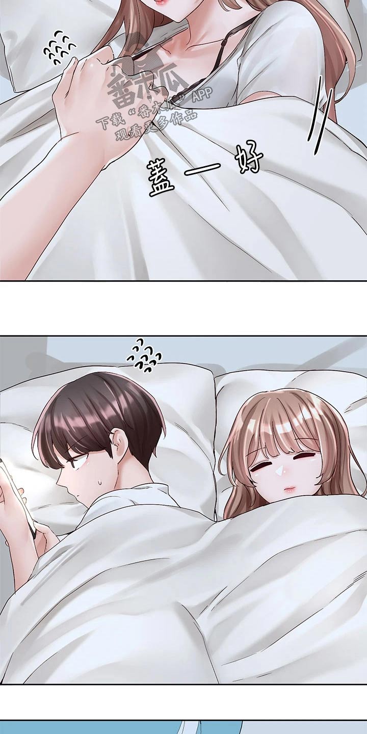 戏剧社团任务漫画,第165话1图