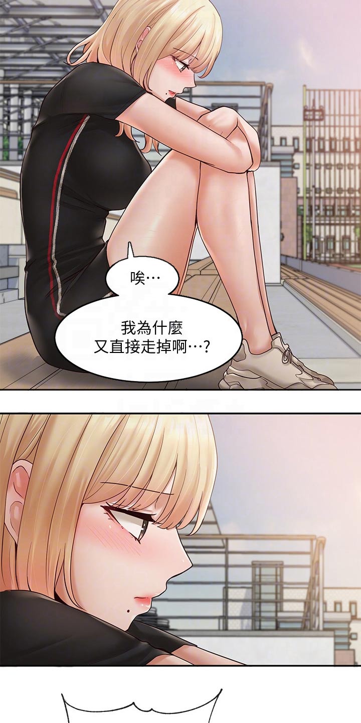 戏剧社团免费读第40土豪漫画,第120话1图