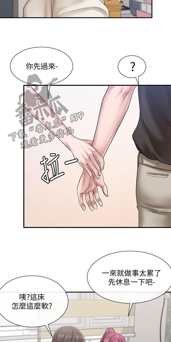 戏剧社团网剧漫画,第54话2图