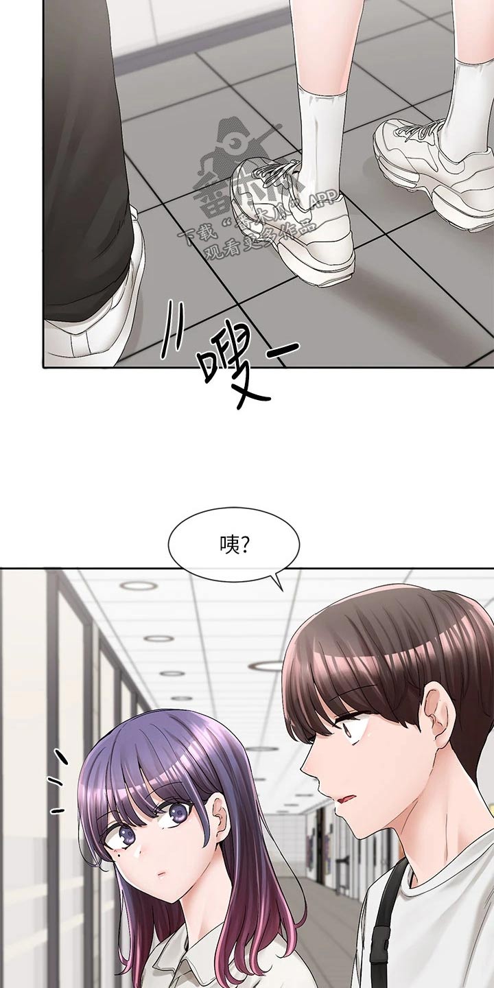 戏剧社介绍漫画,第161话1图