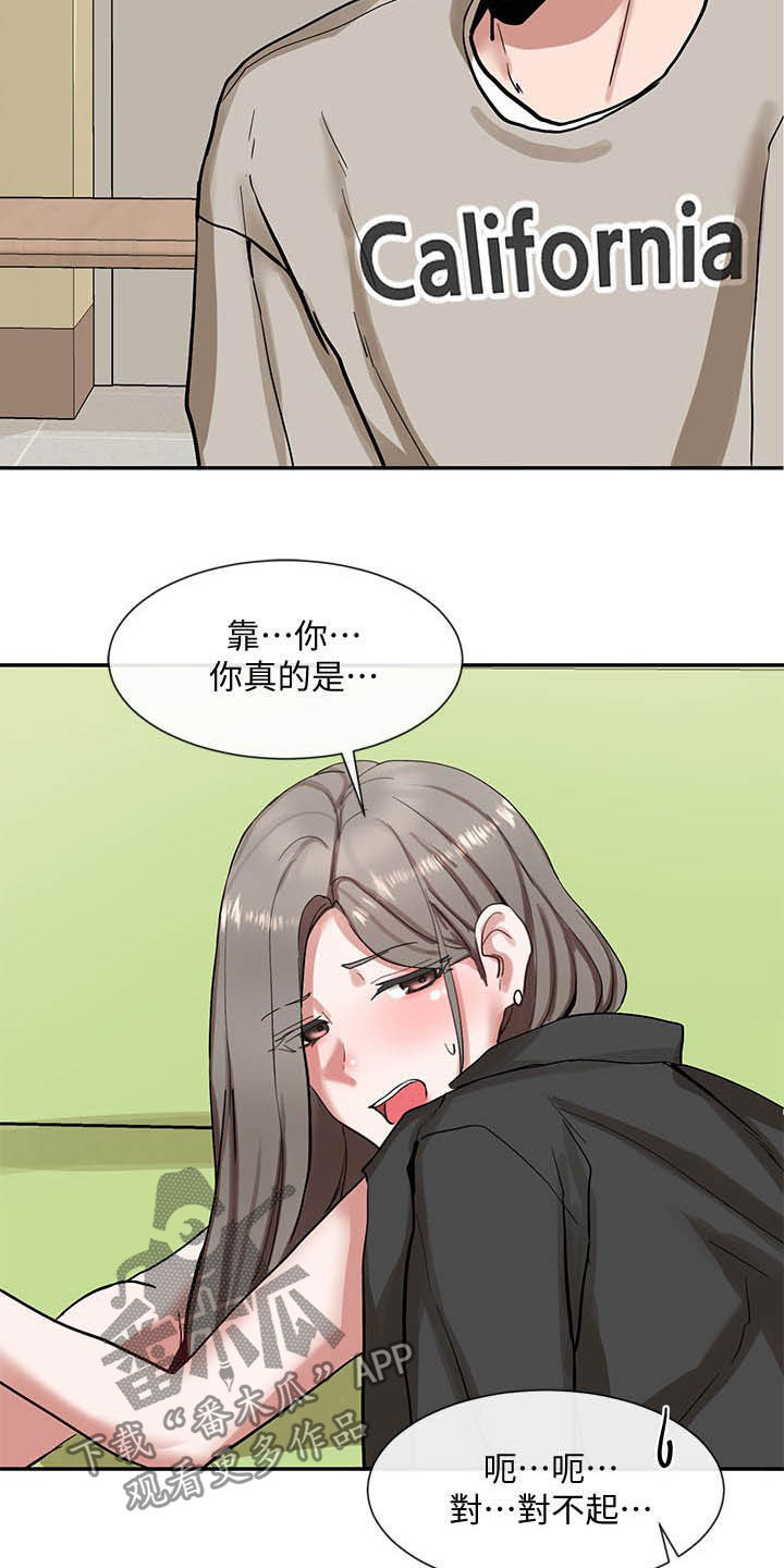 戏剧社团用英文怎么说漫画,第39话2图