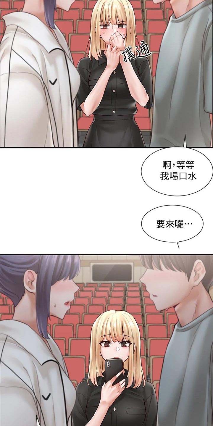 戏剧社团英语海报怎么画漫画,第117话1图