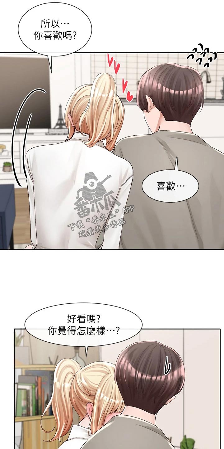 戏剧社团漫画画免费画土豪漫漫画,第157话1图