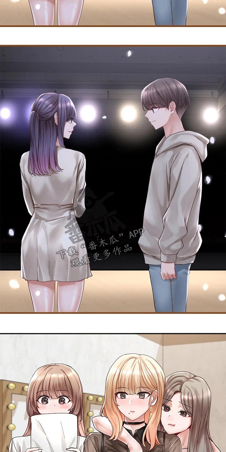戏剧社团任务漫画,第122话1图