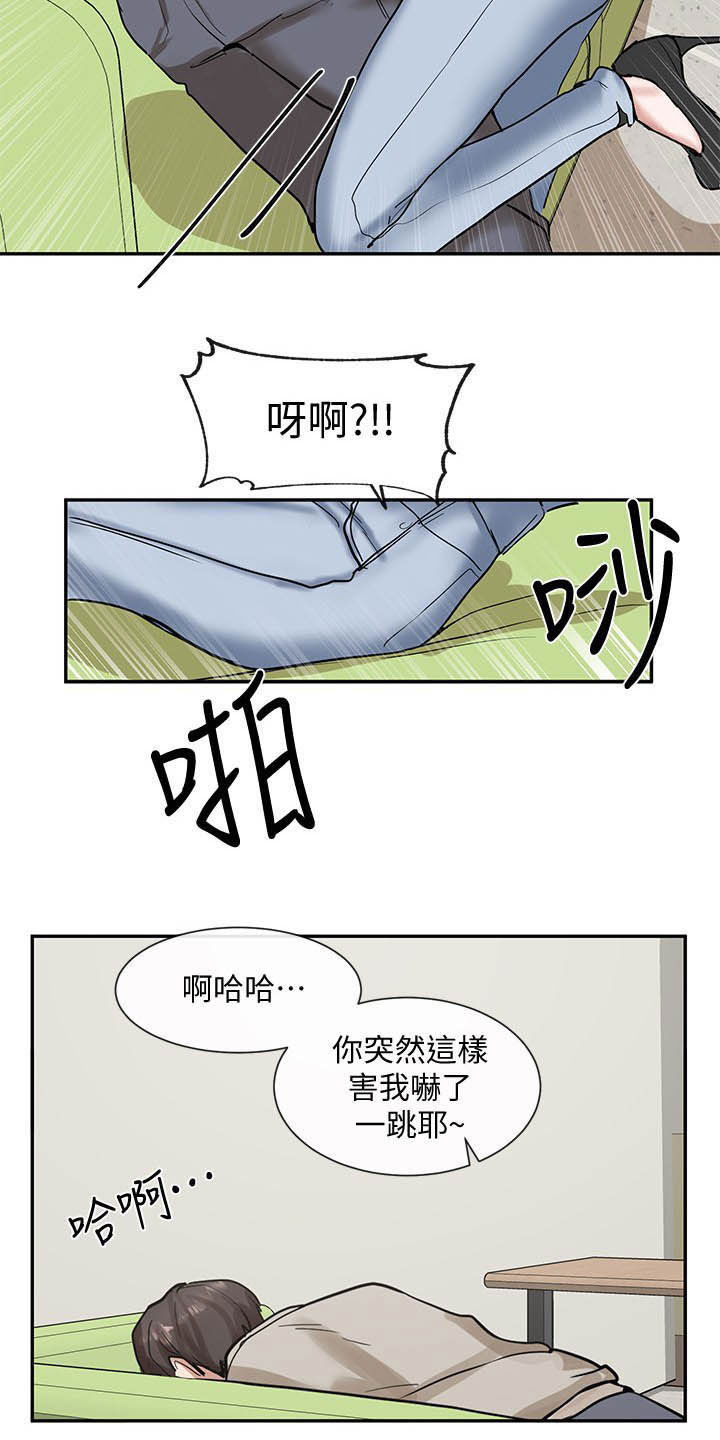 戏剧社团任务漫画,第36话2图