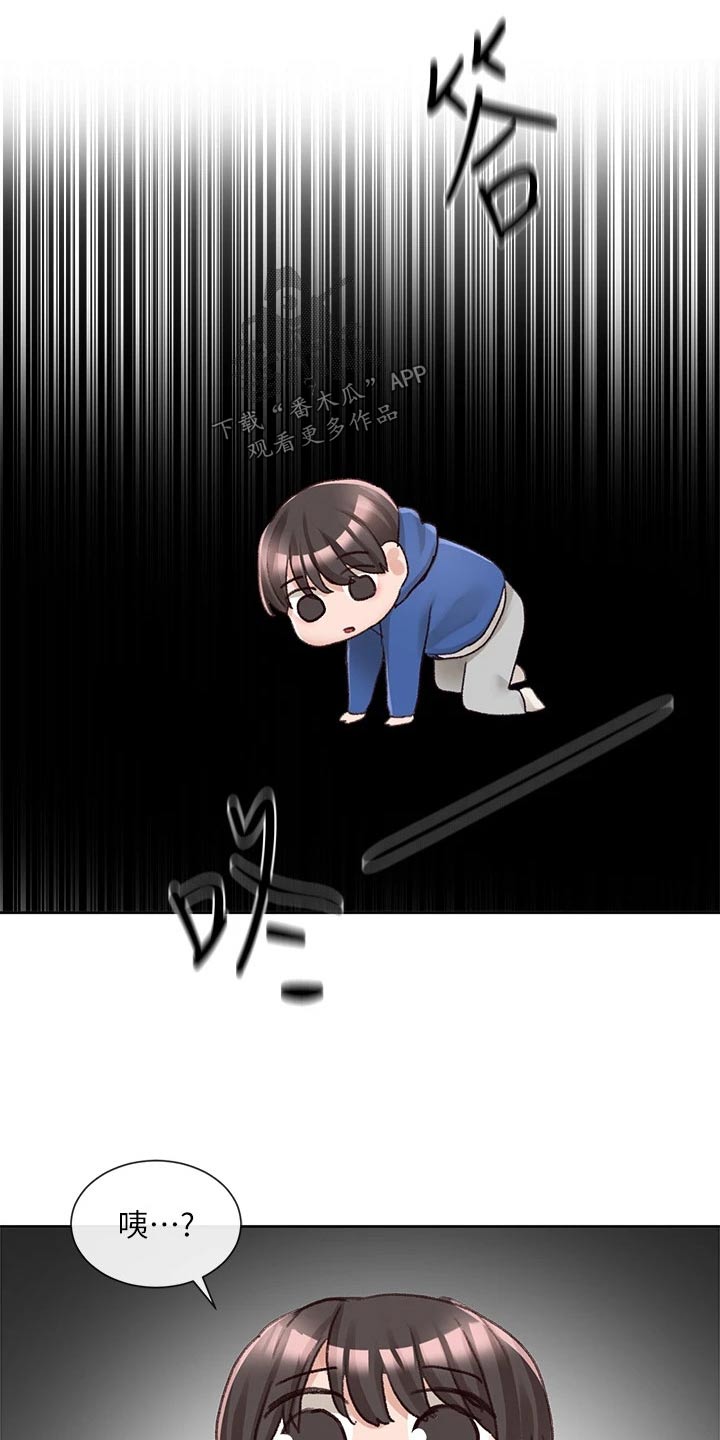 戏剧社团任务漫画,第160话1图