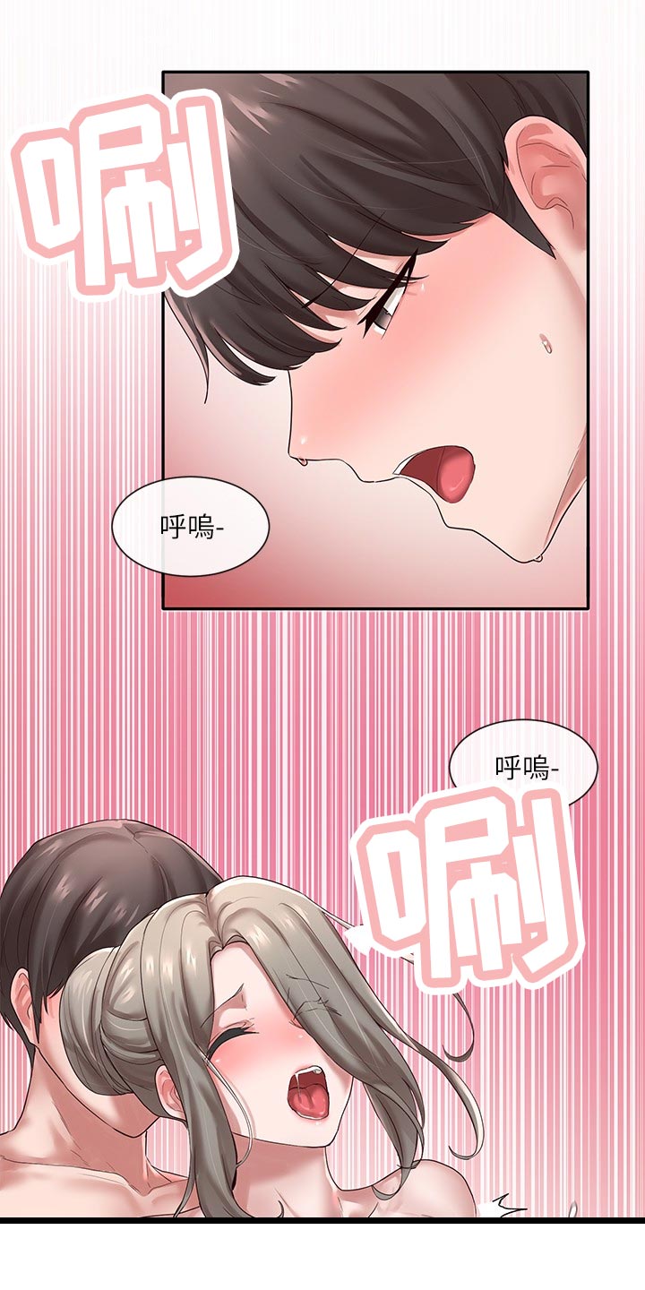 戏剧社团用英文怎么说漫画,第78话2图