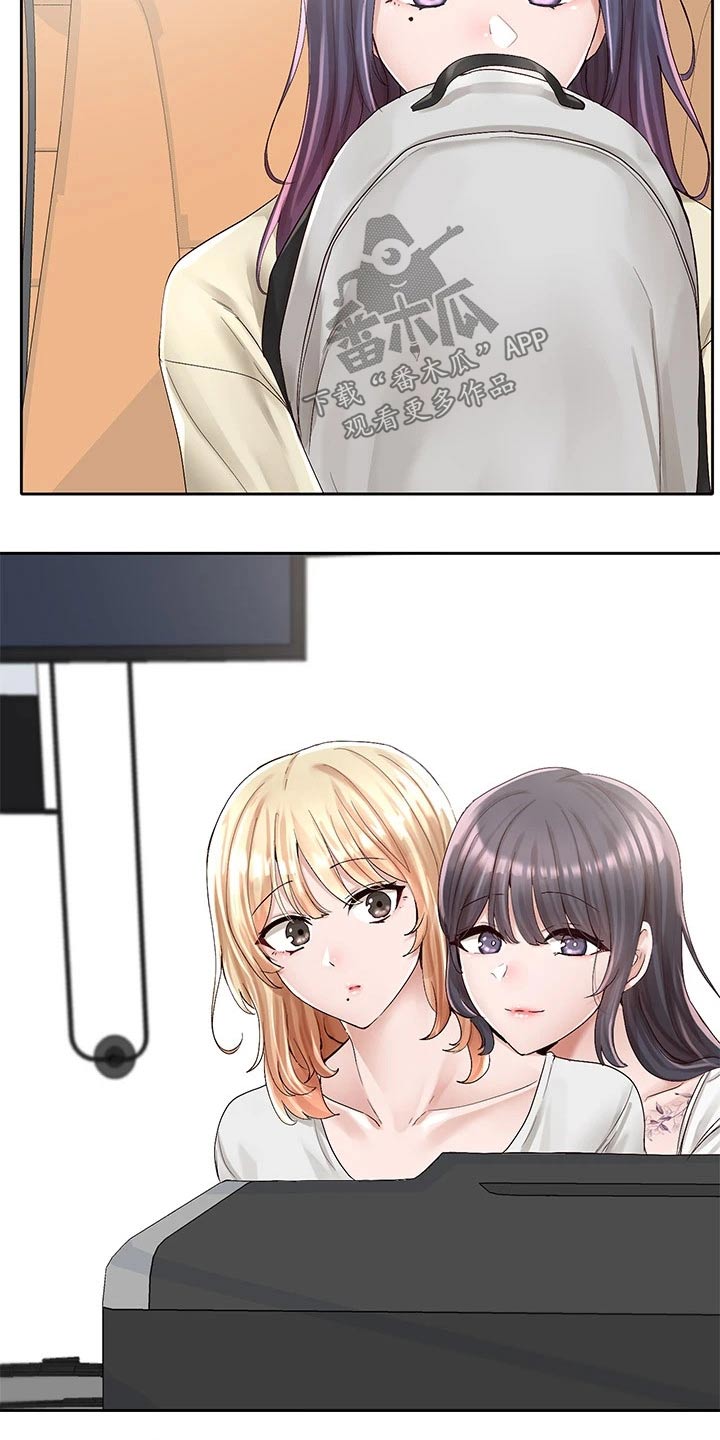 戏剧社团任务漫画,第152话2图