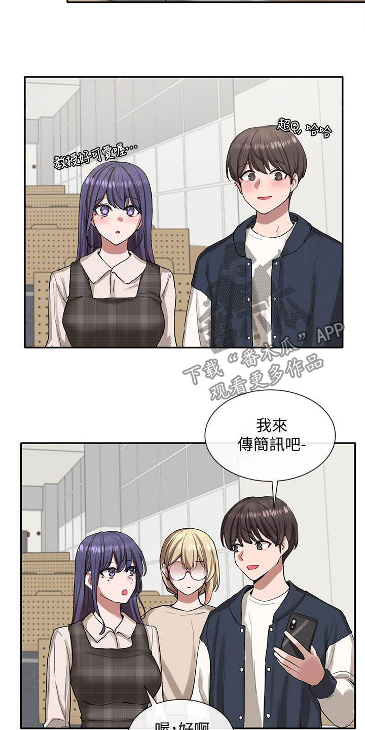 戏剧社团有八个说英语的学生翻译漫画,第42话2图