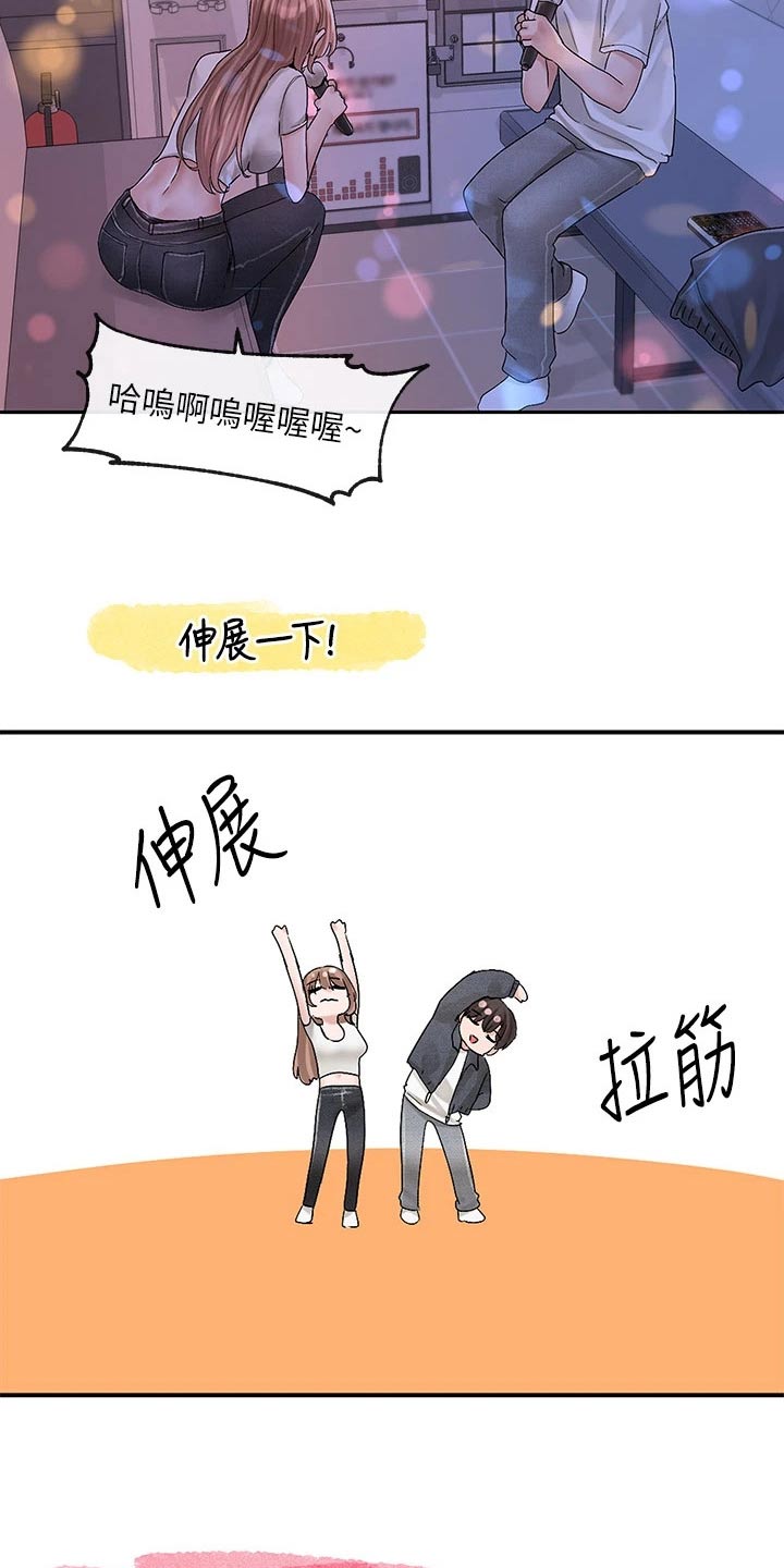 戏剧社团感悟漫画,第164话2图