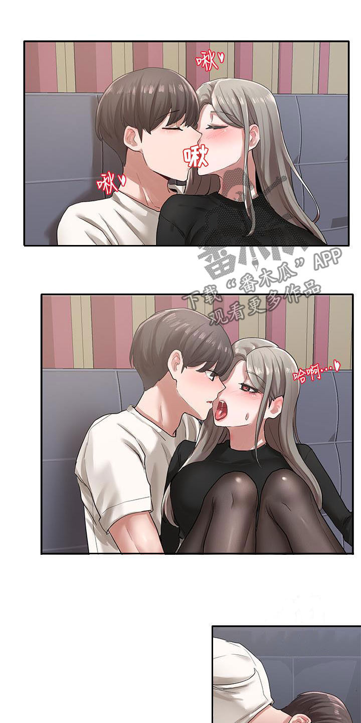 戏剧社团任务漫画,第47话1图