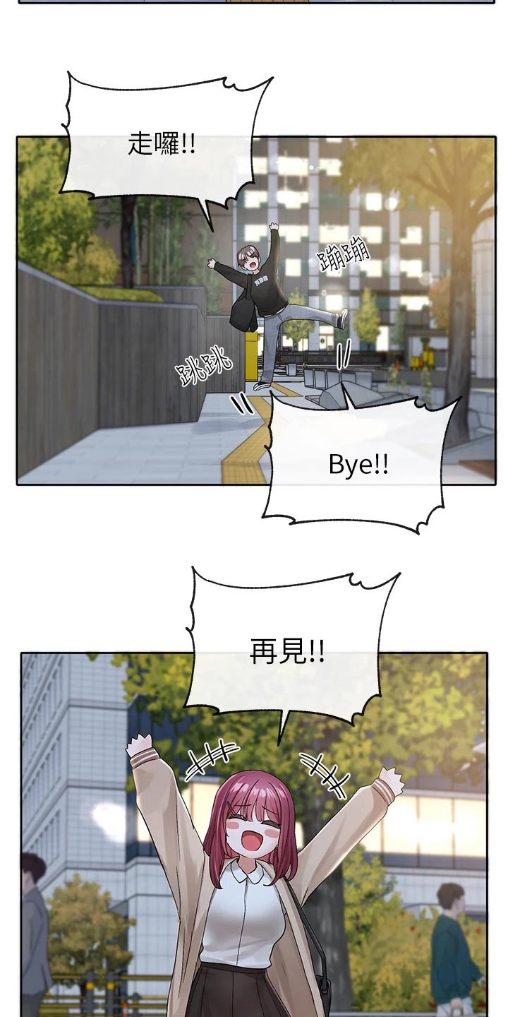 戏剧社团漫画画免费读漫画,第177话2图