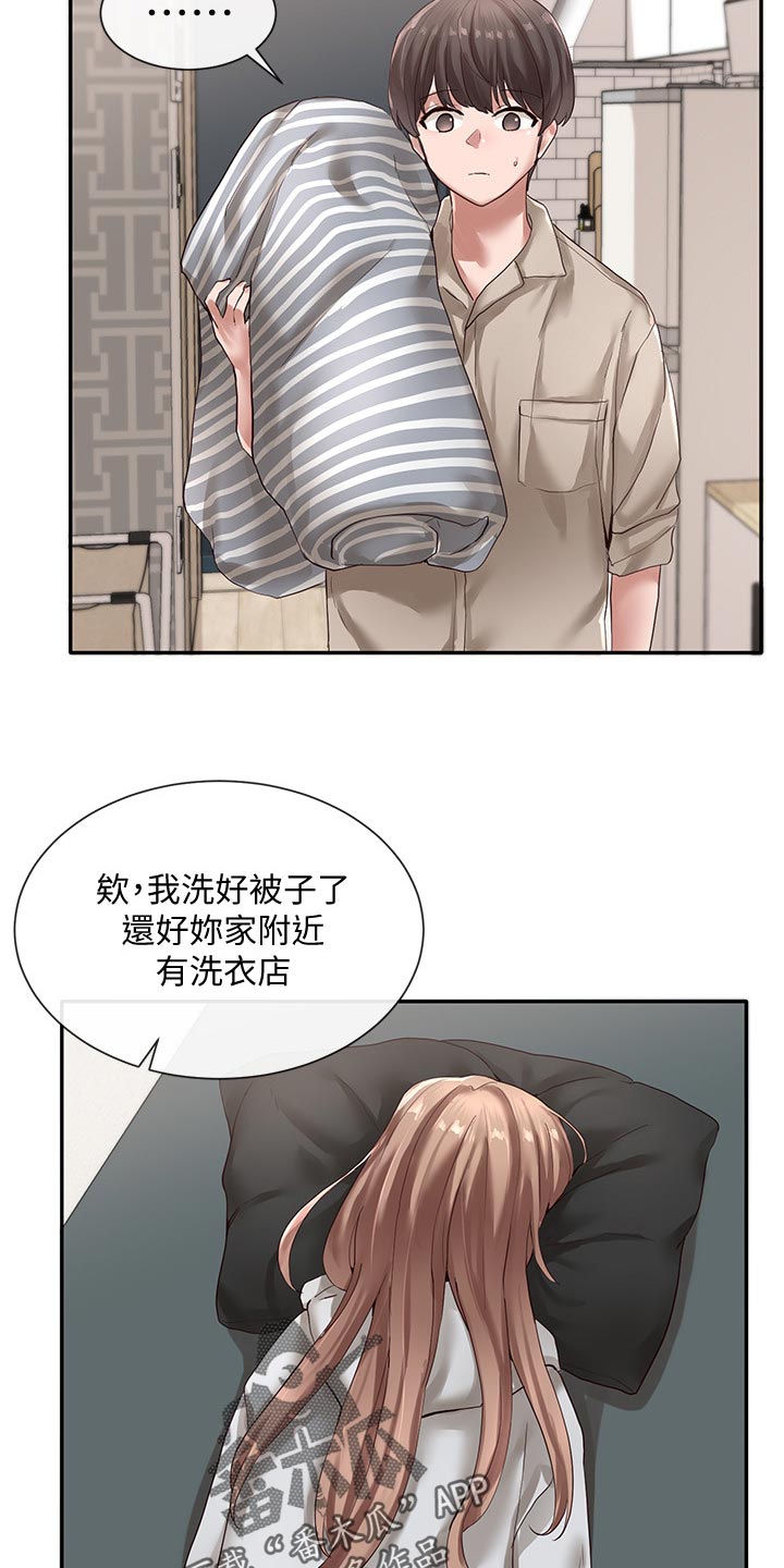 戏剧社团表演片段推荐漫画,第68话1图