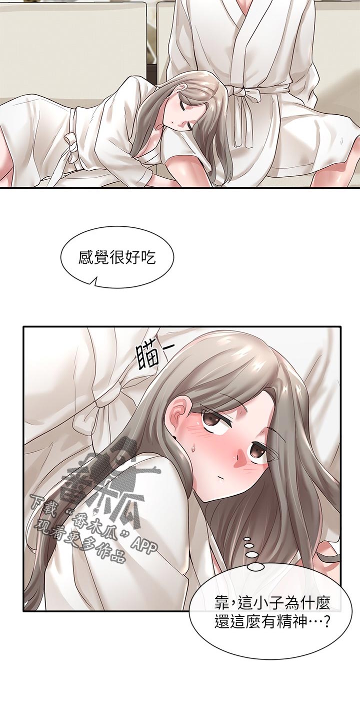 戏剧社团基础知识漫画,第80话1图