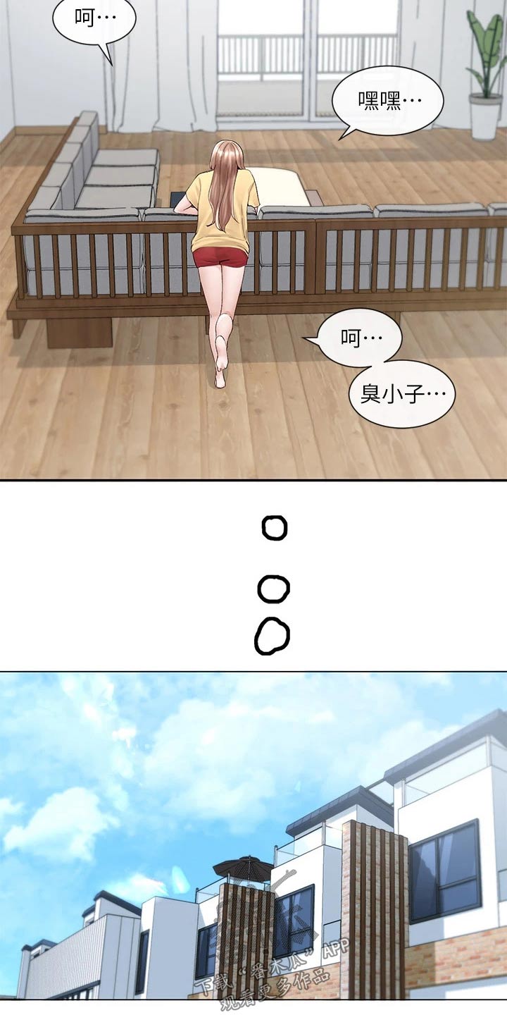 戏剧社团用英语漫画,第144话2图