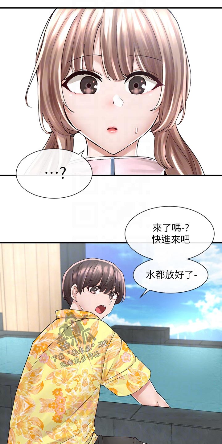 戏剧社团开场白漫画,第142话2图