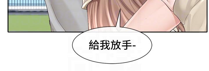 戏剧社团电影漫画,第152话2图