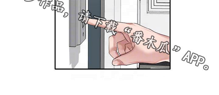 戏剧社团任务漫画,第53话1图