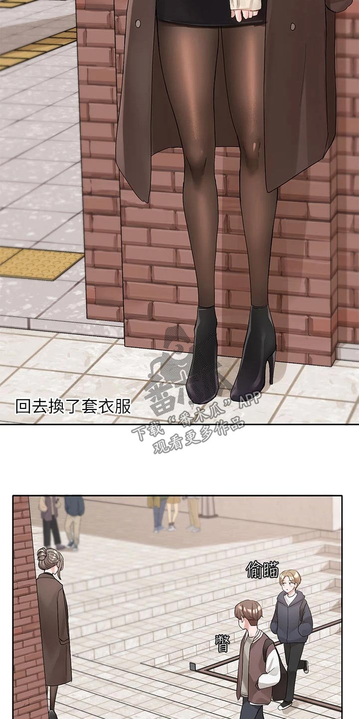 戏剧社团照片初中漫画,第182话2图