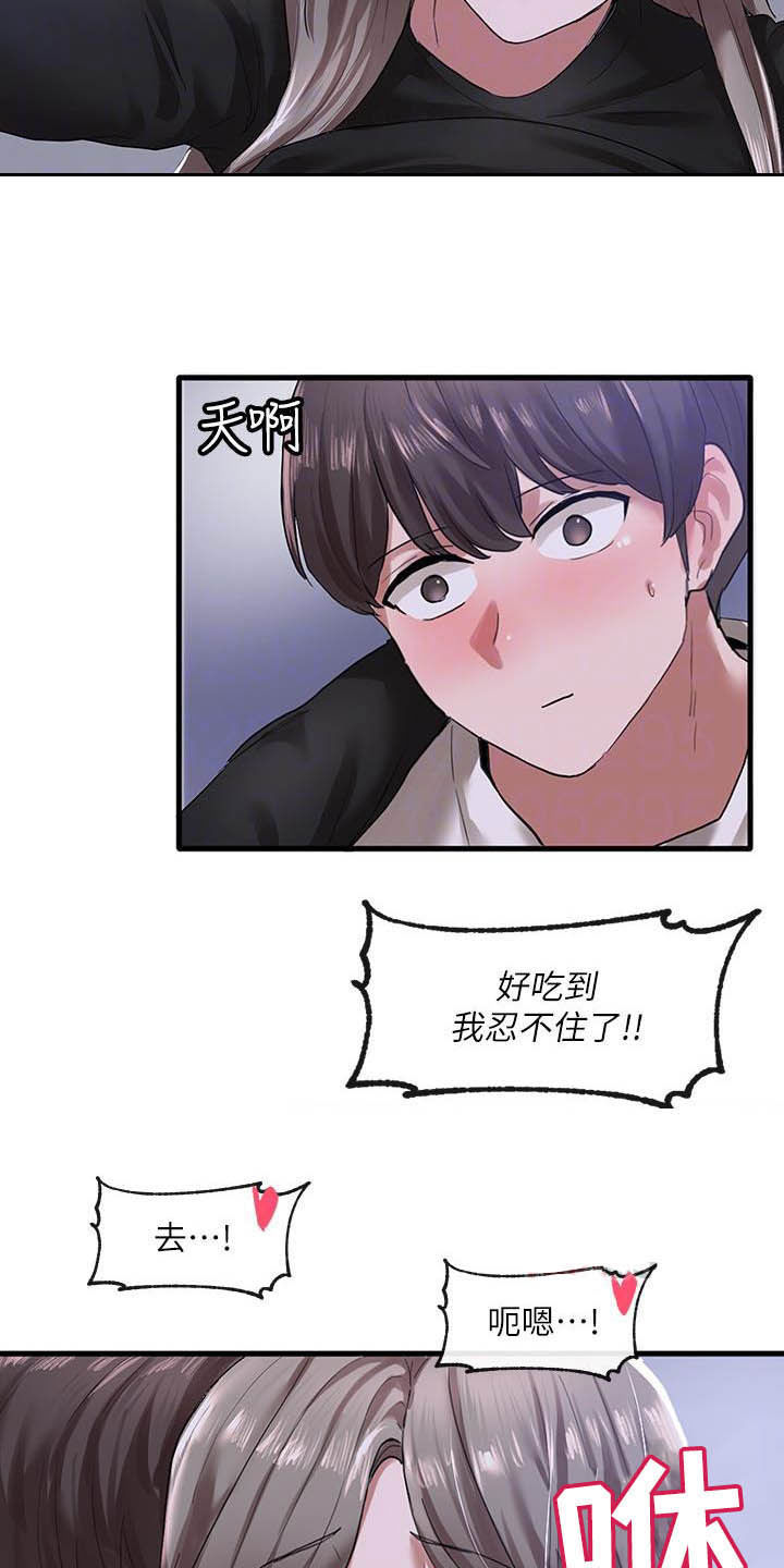 戏剧社团小学生漫画,第49话2图