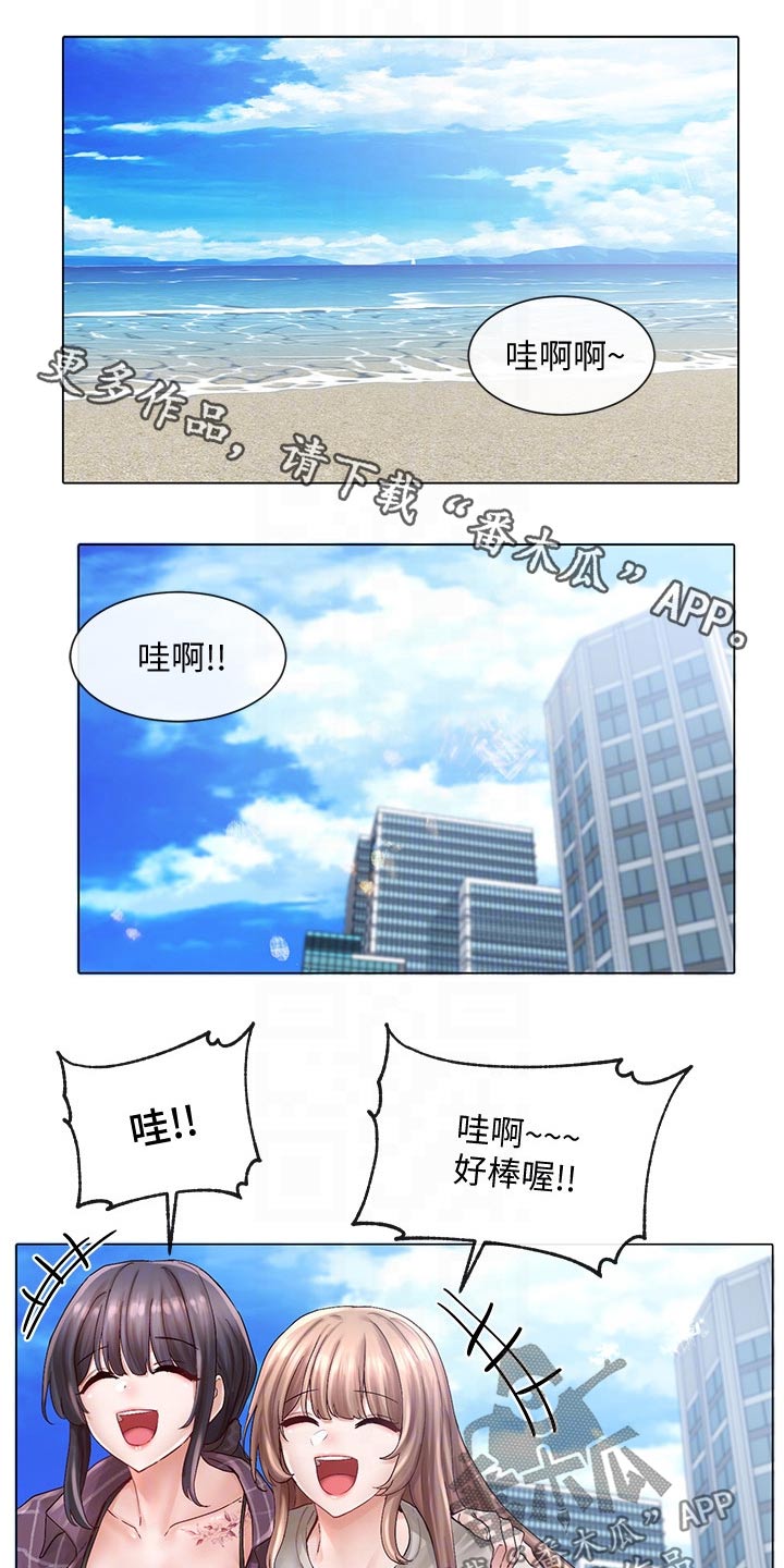 戏剧社团招新创意视频漫画,第132话1图