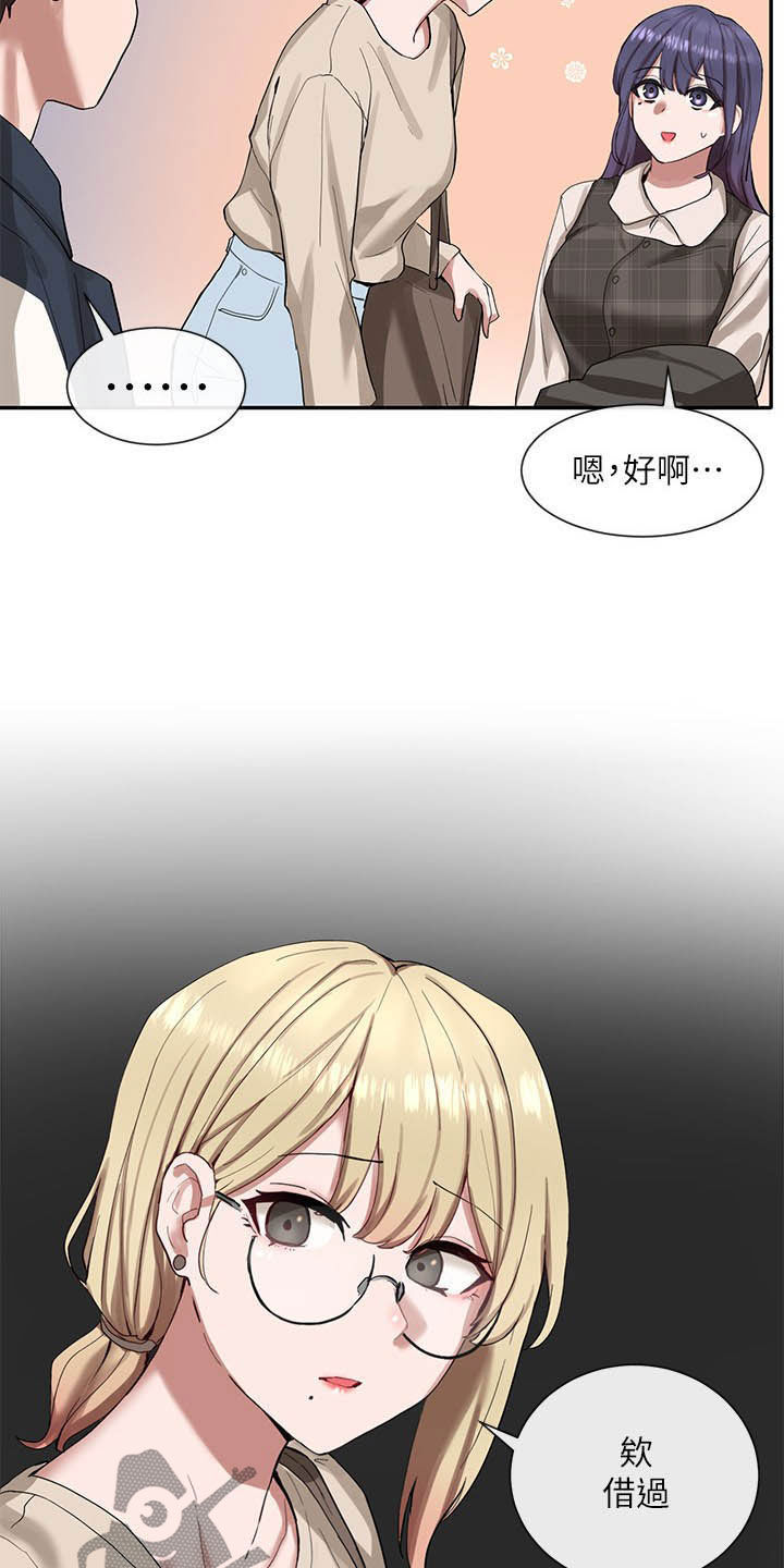 戏剧社团漫画,第40话2图