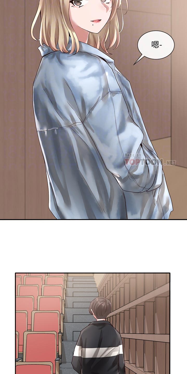 戏剧社团任务漫画,第72话1图