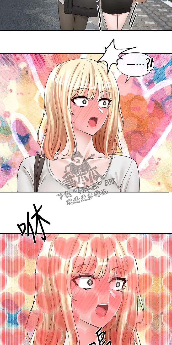 戏剧社团任务漫画,第153话2图