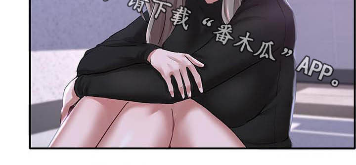 戏剧社团任务漫画,第49话2图