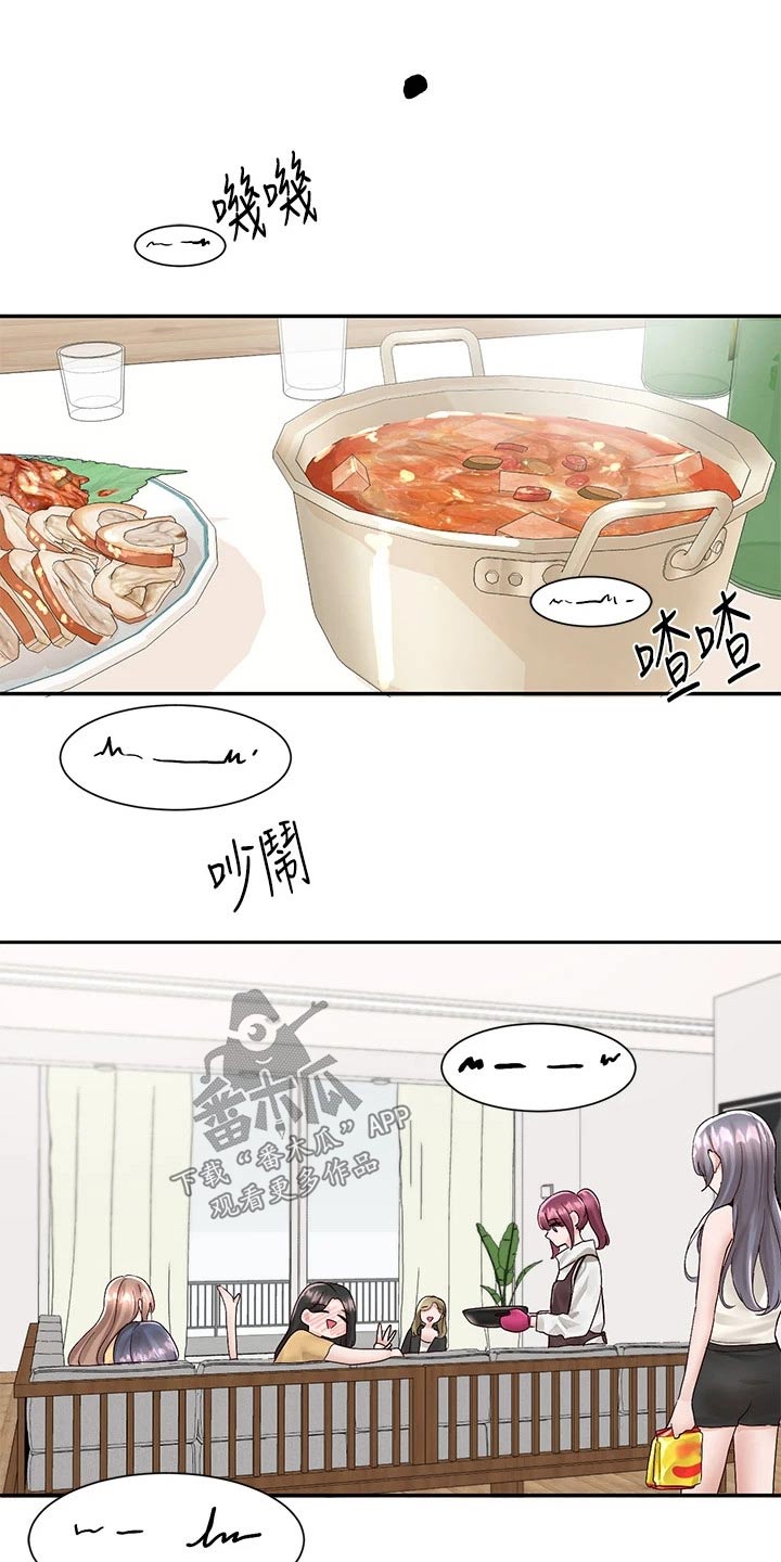 戏剧社团任务漫画,第146话1图