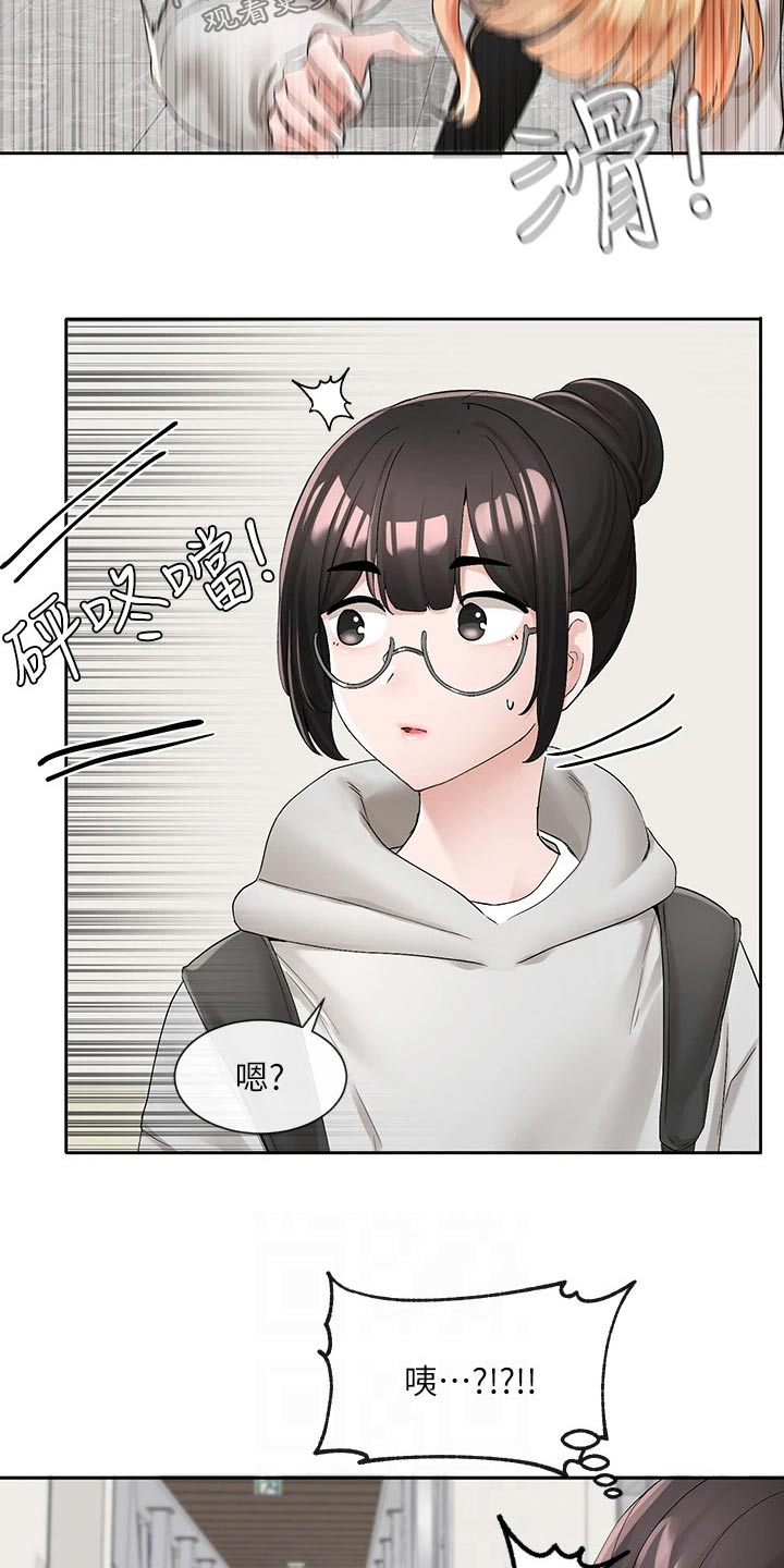 戏剧社团任务漫画,第169话1图